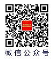 微信公众号